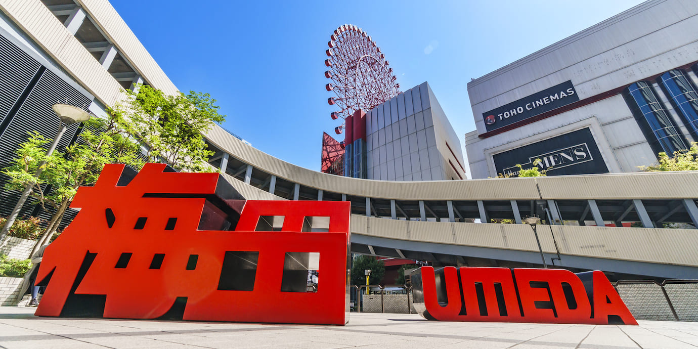 梅田でおすすめのメンズ脱毛施設11選！料金相場と施設選びのポイントも解説